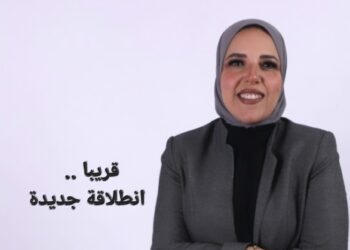 مروة الحداد : البرنامج همزة وصل ما بين الدولة والقطاع الخاص لدعم الاقتصاد الوطنى خلال المرحلة المقبلة