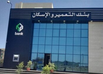 البورصة تعلن تنفيذ صفقة علي أسهم بنك التعمير والإسكان بقيمة 22 مليون جنيه