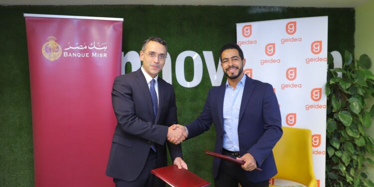 بنك مصر يوقع بروتوكول تعاون مع مجموعة جيديا لتقديم الخدمات المالية وغير المالية لعملاء المشروعات متناهية الصغر