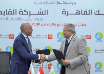 القابضة للمياه توقع برتوكول تعاون مع بنك القاهرة لخدمات الدفع والتحصيل الإلكتروني – عقارك نيوز