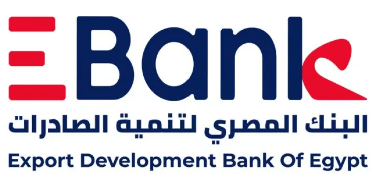 البنك المصري لتنمية الصادرات يعتمد الموازنة التخطيطية لعام 2024 بزيادة 19% في الأرباح