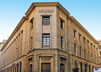 البنك المركزي يطرح اليوم ودائع مرتبطة بالكوريدور بقيمة 270 مليار جنيه