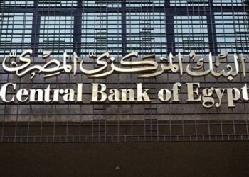 البنك المركزي يعلن تعطيل العمل بالبنوك الأحد المقبل بمناسبة عيد الميلاد المجيد