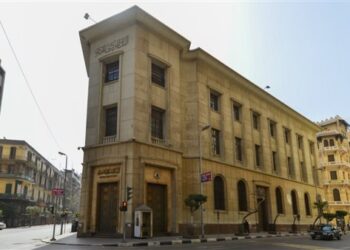 البنك المركزي يعلن ارتفاع نقود الاحتياطي «MO» إلى 1.689 تريليون جنيه بنهاية ديسمبر 2023