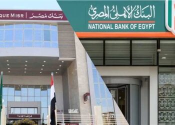 بنكا الأهلي ومصر يطرحان شهادات جديدة بعائد 27% لمدة عام