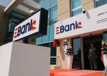 البنك المصري لتنمية الصادرات يضخ 652 مليون جنيه فى مبنى العاصمة الإدارية الجديدة خلال 2024
