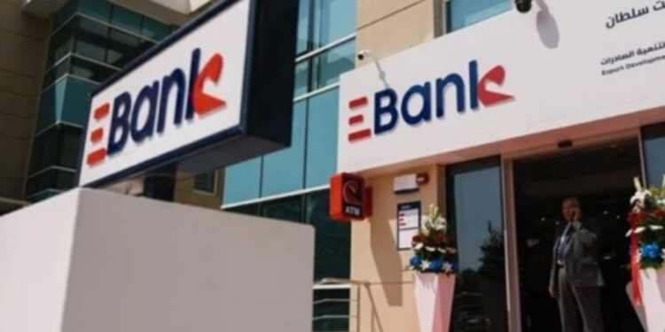 البنك المصري لتنمية الصادرات يضخ 652 مليون جنيه فى مبنى العاصمة الإدارية الجديدة خلال 2024