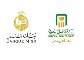أكبر بنكين فى مصر يربحان 5 مليارات جنيه من بيع أصول عقارية