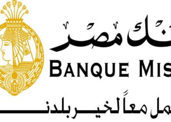 بنك مصر يقود تحالفا مصرفيا لمنح تمويل مشترك بقيمة 1.2 مليار جنيه لشركة غبور – عقارك نيوز