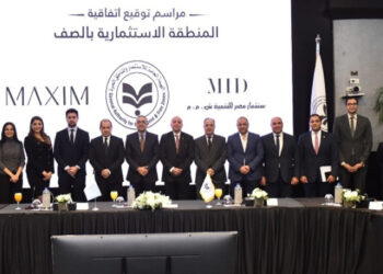 بالصور .. هيئة الاستثمار ومجموعة مكسيم توقعان عقد إطلاق أول منتجع للسياحة العلاجية في مصر