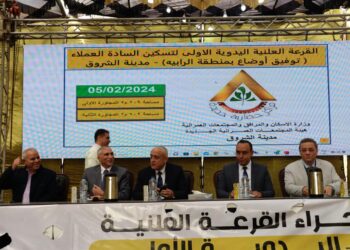 ” الإسكان” تُجري القرعة العلنية الأولى لقطع أراضٍ تم توفيق وضعها بمنطقة الرابية بالشروق