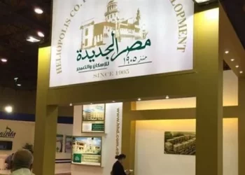 مصر الجديدة للإسكان تطرح غدا كراسة شروط وحدات جاهزة للتسليم