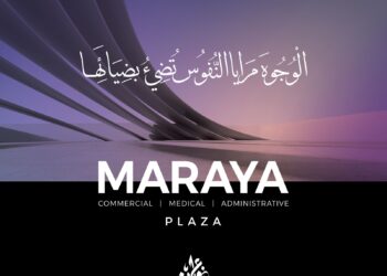 «عنوان للتنمية العقارية» تطلق مشروعها الاستثماري «MARAYA» بالتجمع الخامس باستثمارات مليار جنيه