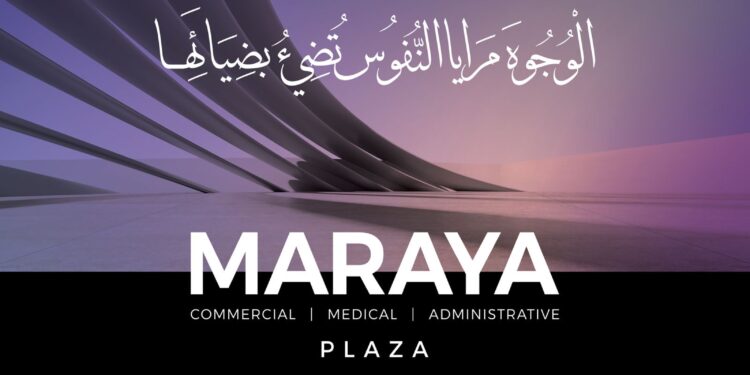 «عنوان للتنمية العقارية» تطلق مشروعها الاستثماري «MARAYA» بالتجمع الخامس باستثمارات مليار جنيه