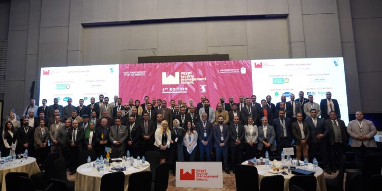 إنطلاق فعاليات منتدى إدارة المرافق والمنشآت المصرية EFMF ٢٣ أبريل المقبل