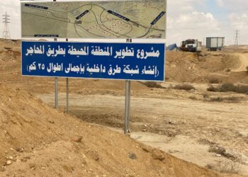 نائب رئيس ” هيئة المجتمعات العمرانية ” يتفقد مشروعات المرافق والطرق بمناطق الامتداد للقاهرة الجديدة