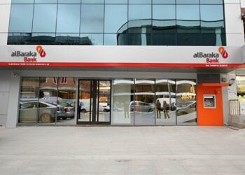 بنك البركة مصر يقرر العدول عن توزيع أرباح على المساهمين