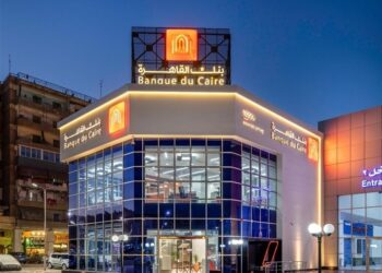 أرباح بنك القاهرة تقفز 112% إلى 6.7 مليار جنيه في 2023