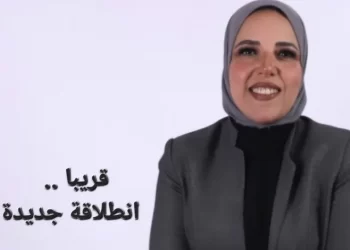 ” فطار على سطح عقار ” فوازير طوال شهر رمضان على راديو مصر تقديم مروة الحداد