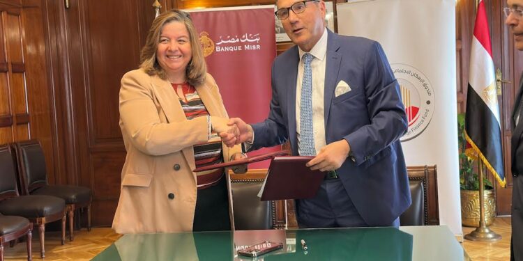 صندوق “الإسكان الاجتماعي” وبنك مصر يوقعان بروتوكولاً لتعزيز التعاون بمجال التمويل العقاري 