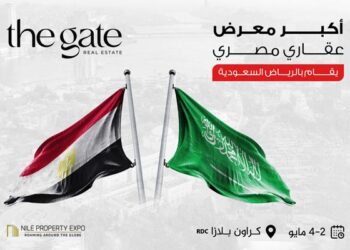 «ذا جيت» مسوق حصري ل«عقارات النيل» وتتولى الترويج الداخلى والخارجي للمعرض