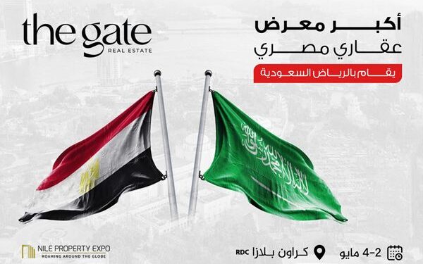 «ذا جيت» مسوق حصري ل«عقارات النيل» وتتولى الترويج الداخلى والخارجي للمعرض