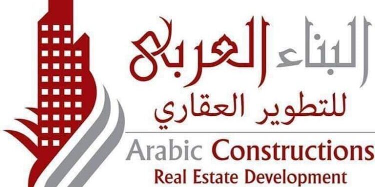شركة البناء العربي للتطوير تستعد لطرح مشروعات جديدة في الساحل و أكتوبر