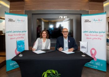 شركة الأهلي صبور توقع بروتوكول تعاون مع مؤسسة بهية لدعم وتمكين محاربات سرطان الثدي من خلال التبرع بتكلفة إنشاء غرفتي عمليات