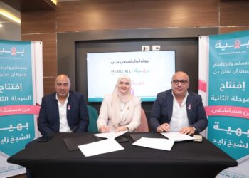 «مارجينز للتنمية» توقع بروتوكول تعاون مع مستشفى «بهية» ضمن مسئوليتها المجتمعية لدعم صحة المرأة المصرية
