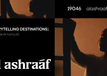 بعد التوسع الكبير في مشروعاتها .. «معمار الأشراف» تتحول إلى « Al Ashraaf Developments »