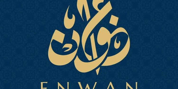 «عنوان للتنمية العقارية» تشارك بمحفظة مشروعات متنوعة خلال فعاليات معرض «إنفستور العقاري»