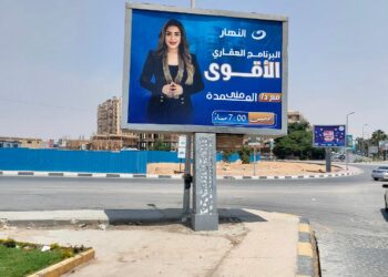 منى العمدة تستضيف كبار المطورين المصريين والعرب في الموسم الجديد من برنامج «هنا الجمهورية الجديدة»