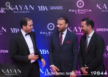 «كيان للتطوير» تحتفل بإطلاق مشروع «بالنسيا الشروق» بحضور عملائها وشركاء النجاح