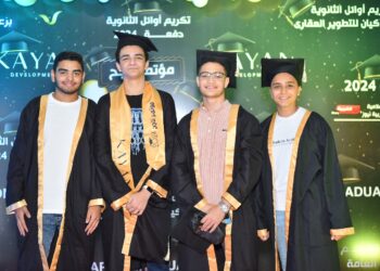 كيان للتطوير العقاري » تكرم أوائل الثانوية العامة والمتفوقين في النسخة الأولى لمؤتمر «ناجح»