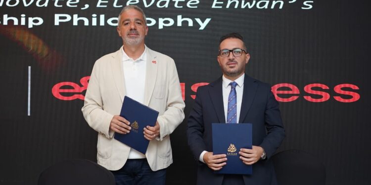 «عنوان للتطوير العقاري » تتعاقد مع «إي آند بيزنس» ضمن خطتها لتعزيز الخدمات والقيمة الاستثمارية لمشروعاتها