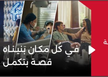 ” قصة مكملة ” حملة ترويجية ملهمة تطلقها ” مزايا ” للتطوير العقارى لرصد انجازات الشركة على ارض الواقع