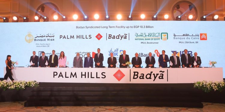 تحالف مصرفي من ثمانية بنوك يمنح تمويلا مشتركا لصالح شركة بالم للتنمية العمرانية إحدي شركات بالم هيلز بقيمة 10.3 مليار جنيه مصري لتمويل مشروعها بمدينة أكتوبر الجديدة