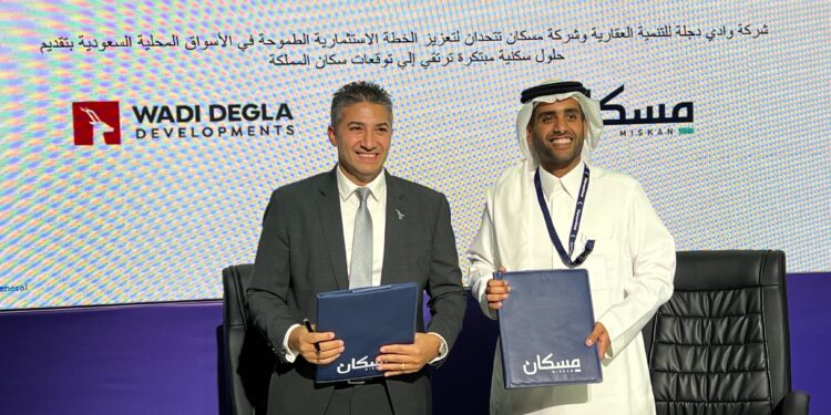 شركة “مسكان” العقارية توقع مذكرة تفاهم مع شركة “وادي دجلة” للتنمية العقارية لتقدم مفهومًا جديدًا يطور المجتمعات السكنية السعودية