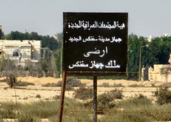 وزير الإسكان: استرداد وإزالة التعدي عن مساحة 168 فدانا بمدينة سفنكس الجديدة