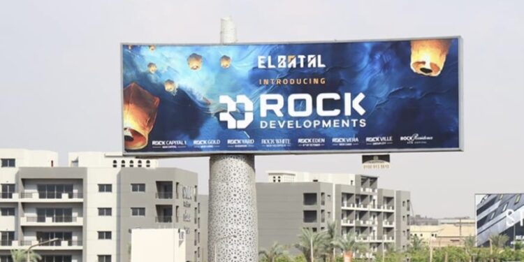 «البطل» تستعد لإطلاق «Rock Developments» ذراعها الجديدة للتطوير العقاري بالسوقين المحلي والخارجي