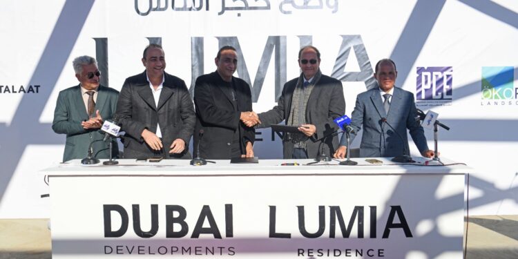 «دبي العقارية» تضع حجر الأساس لمشروع «لوميا ريزيدنس» بمنطقة R7 في العاصمة الإدارية الجديدة