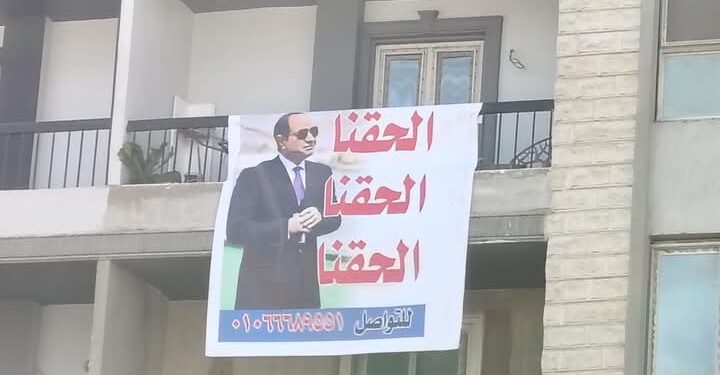 “مكاني” تتحول إلى “مقبرة الأحلام” بالمستندات: سكان سرايات القطامية يطلقون صرخة استغاثة للرئيس السيسي بعد 8 سنوات من العذاب والاحتيال