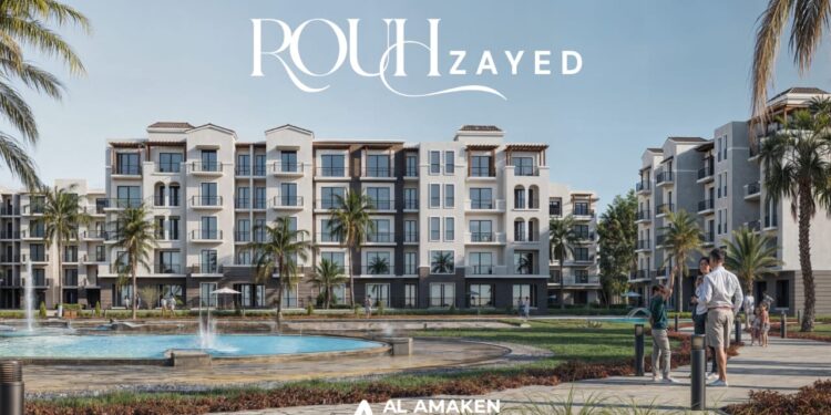 «الأماكن للتطوير» تطلق أحدث مشروعاتها «روح زايد» على مساحة 10 أفدنة ضمن خطتها التوسعية