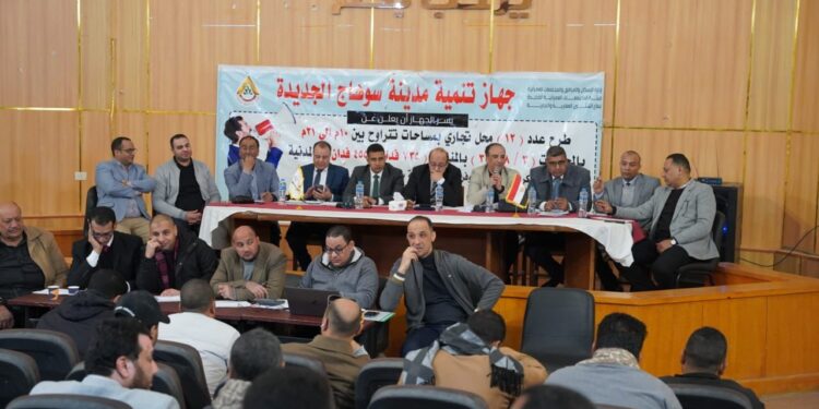 “الإسكان”:بيع محال لزيادة الخدمات ودفع العمل بـ”سكن لكل المصريين” بسوهاج الجديدة