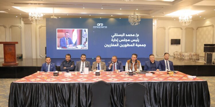 جمعية المطورين العقاريين تقيم حفل إفطارها السنوي وتنتخب رؤساء اللجان التنفيذية