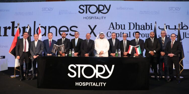 بحضور رئيس مجلس إدارة “استثمارات إميل عبدالله” وعدد من ممثلي “مجموعة أبوظبي كابيتال”