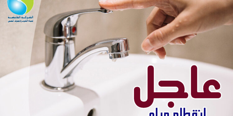 مياه الشرب بالجيزة… كسر مفاجئ بخط مياه قطر ١٠٠٠ مم بمنطقة الرماية بالهرم