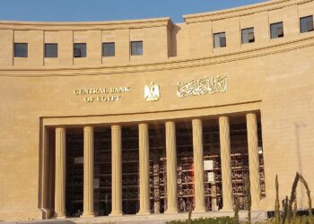 البنك المركزي يصدر قواعد ترخيص وتسجيل مشغلي نظم الدفع ومقدمي خدمات الدفع.. تعرف عليها