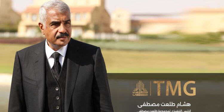 الأقوى في مصر.. مجموعة طلعت مصطفى تتصدر قائمة فوربس لهذا السبب !