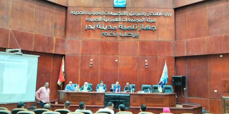 جهاز مدينة بدر يعقد مزاد علني لبيع 10 محال تجارية وصيدلية وحملة على المخالفات